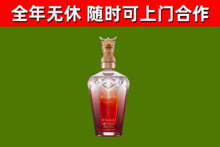 楚雄烟酒回收皇家剑南春龙年.jpg