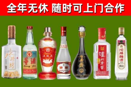 楚雄烟酒回收名酒系列.jpg