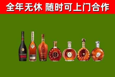 楚雄回收洋酒