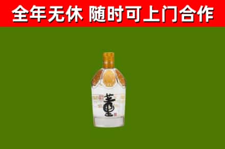楚雄回收董酒