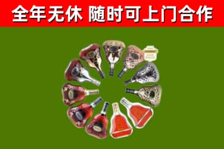 楚雄回收XO