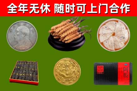 楚雄回收礼品